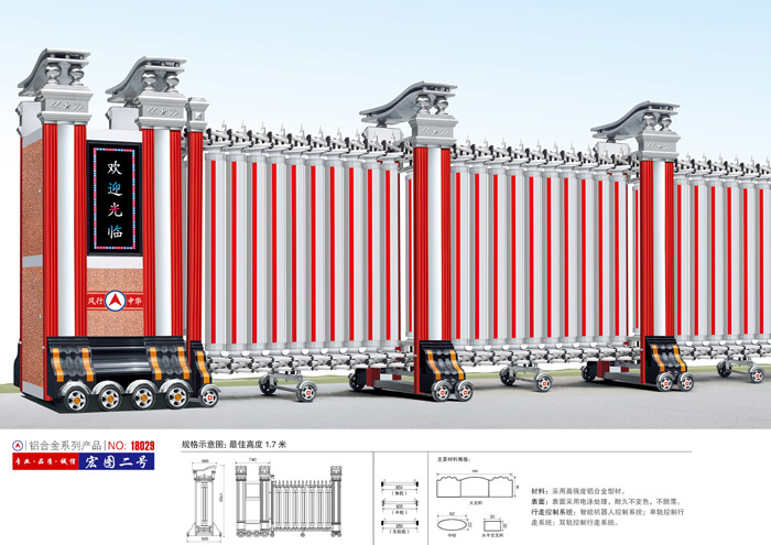 不銹鋼伸縮門(mén)銀鷹二號(hào)